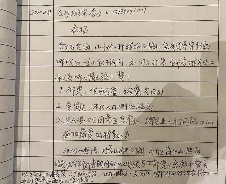 微信截图_20201203154946.jpg 微信截图_20201203154946.jpg