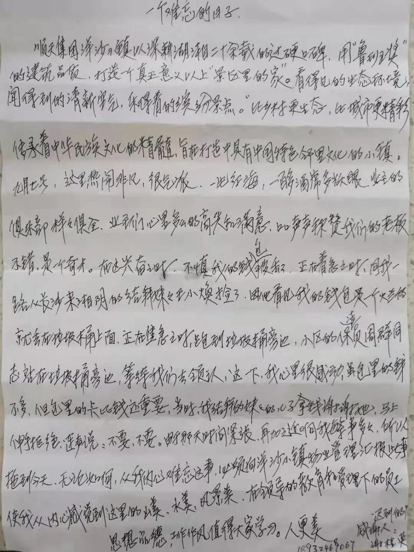 һٵĸл